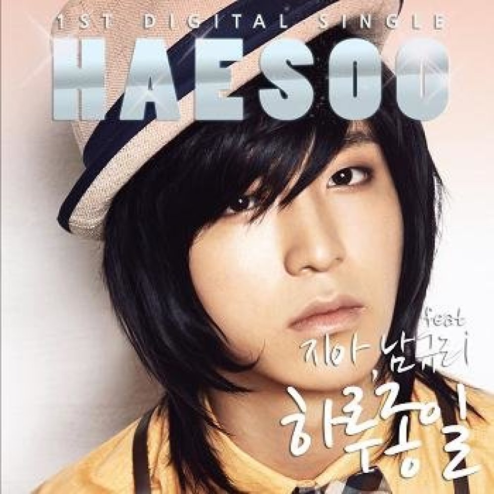 Hae Soo