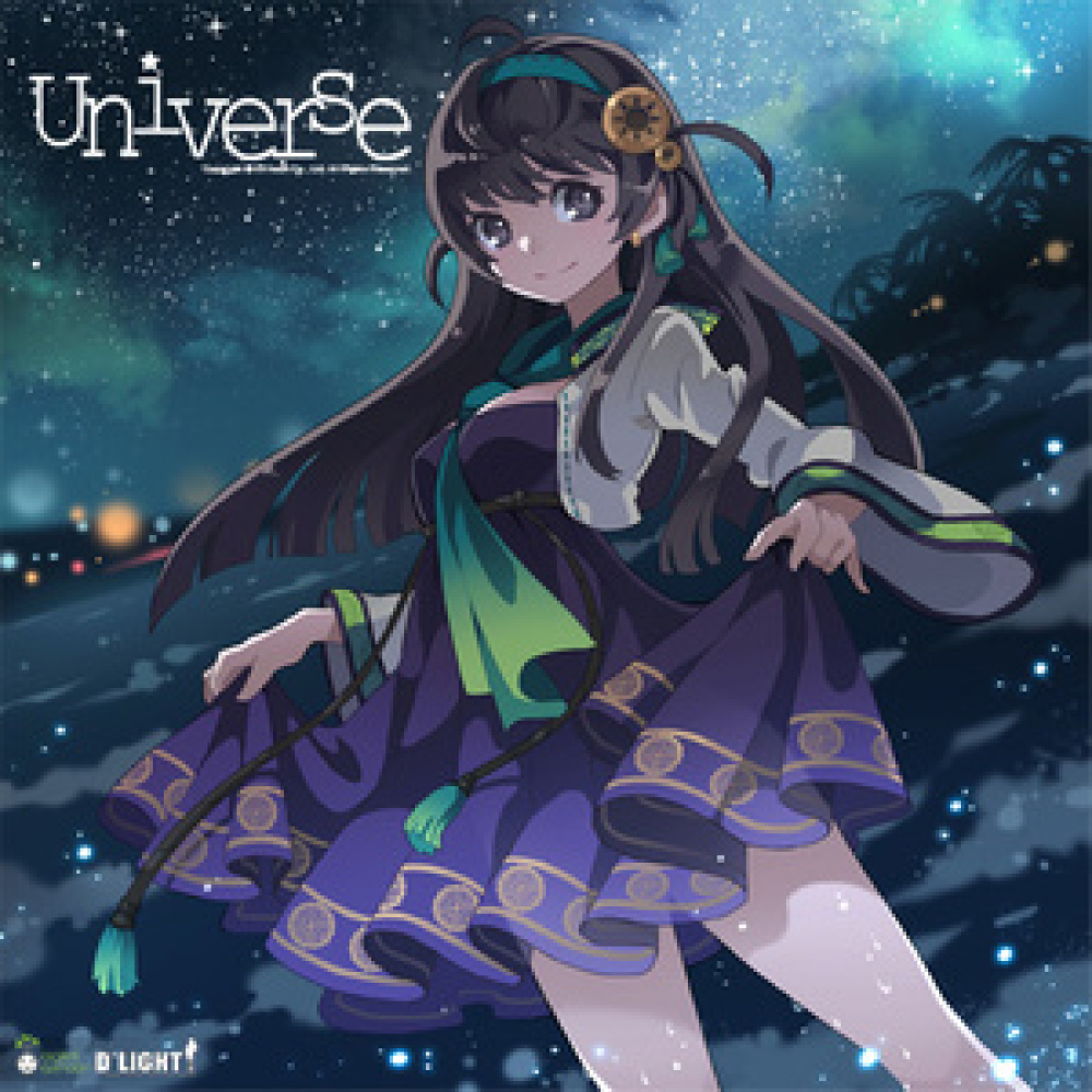 Universe (Original ver.)