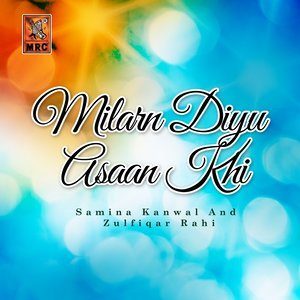 Album Milarn Diyu Asaan Khi from Samina Kanwal