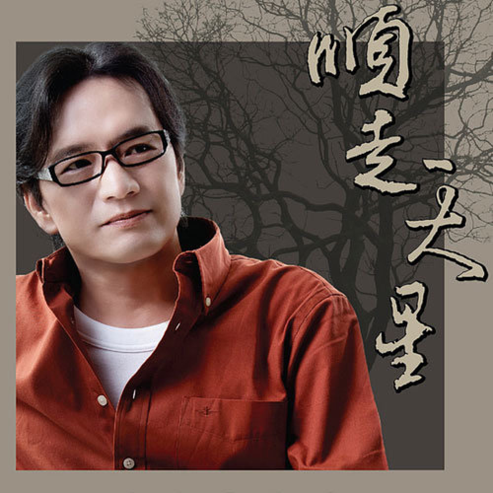 黄大军