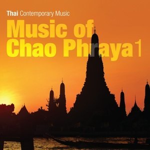 ดาวน์โหลดและฟังเพลง ทะแยตัด พร้อมเนื้อเพลงจาก นิก กอไผ่