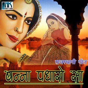 Listen to Rokle Gadi Driver song with lyrics from Kailash Lachhuda