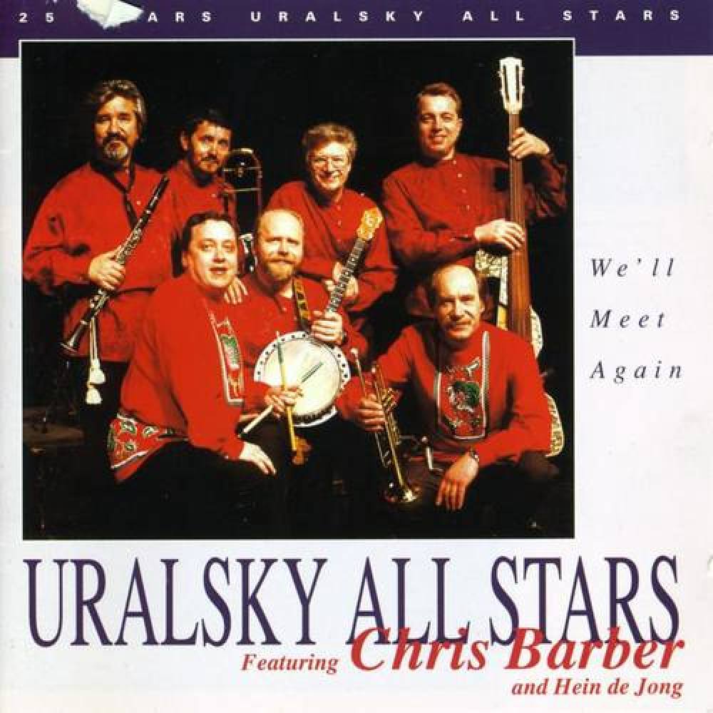 Uralsky All Stars