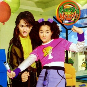 ดาวน์โหลดและฟังเพลง อย่าไป พร้อมเนื้อเพลงจาก Raffy-Nancy