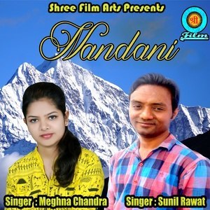 Listen to Hath Ma song with lyrics from Meghna Chandra