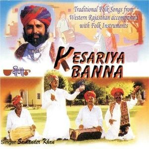 Listen to Lehariyo song with lyrics from Samandar Khan