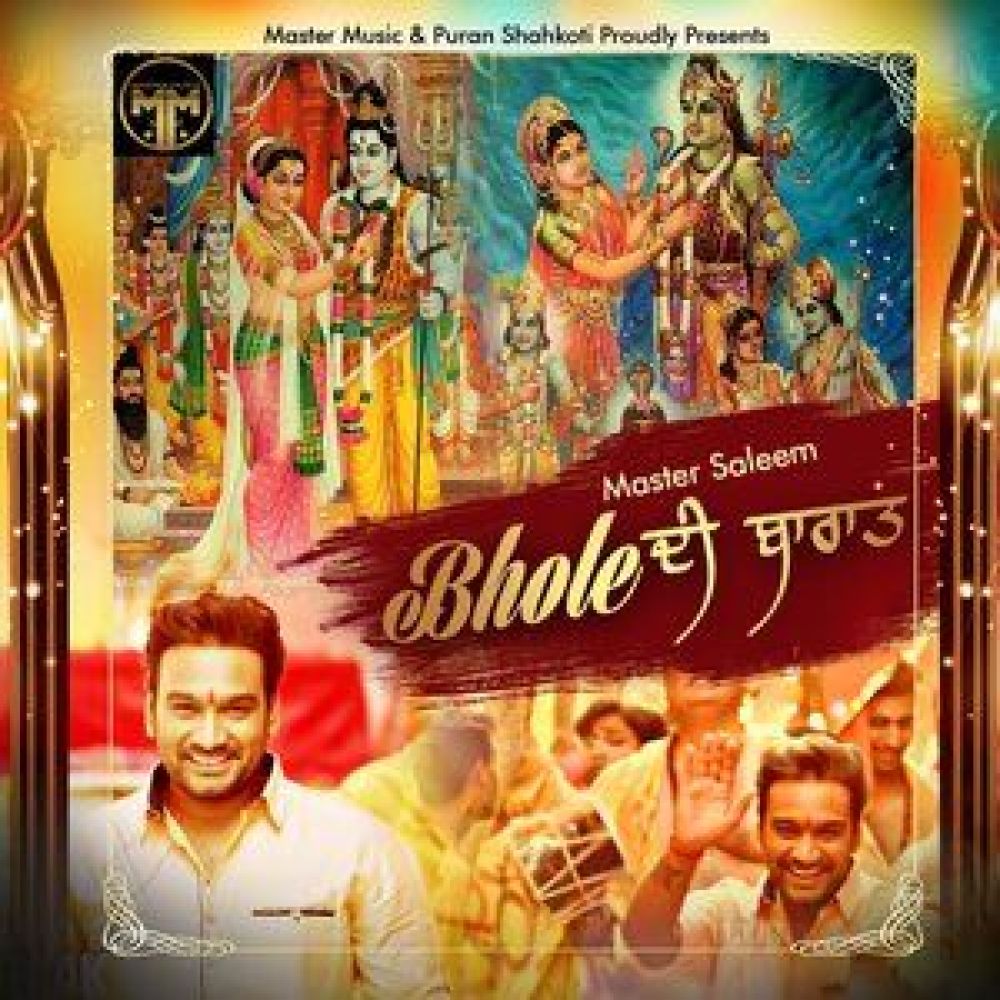Bhole Di Baraat
