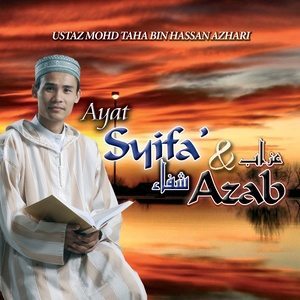 收聽Ustaz Mohd Taha Bin Hassan Azhari的Surah Al-Hajj, Ayat 19-22歌詞歌曲