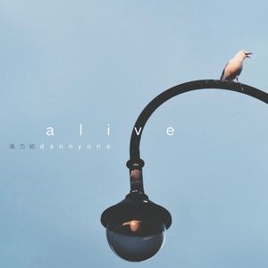 收听DannyOne 温力铭的Alive歌词歌曲