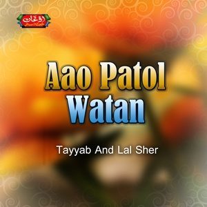 Album Aao Patol Watan from Tayyab