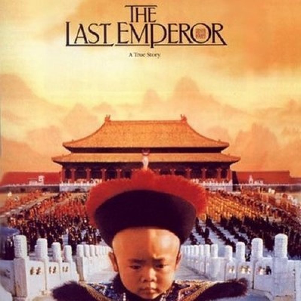 Last Emperor