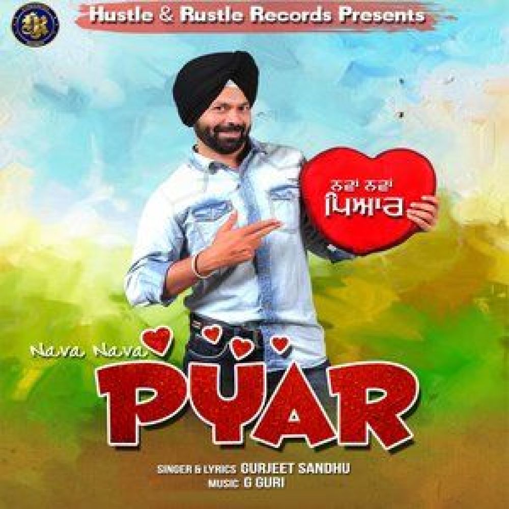 Nava Nava Pyar