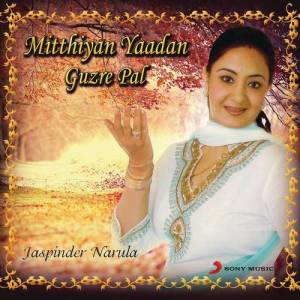Jaspinder Nirula ดาวน์โหลดและฟังเพลงฮิตจาก Jaspinder Nirula