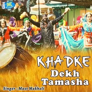 ดาวน์โหลดและฟังเพลง Khadke Dekh Tamasha พร้อมเนื้อเพลงจาก Mast Makholi