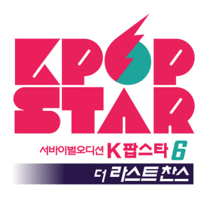 K-POP STAR ดาวน์โหลดและฟังเพลงฮิตจาก K-POP STAR