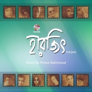 收聽Biplob的Valobasha Noy More Jabo歌詞歌曲