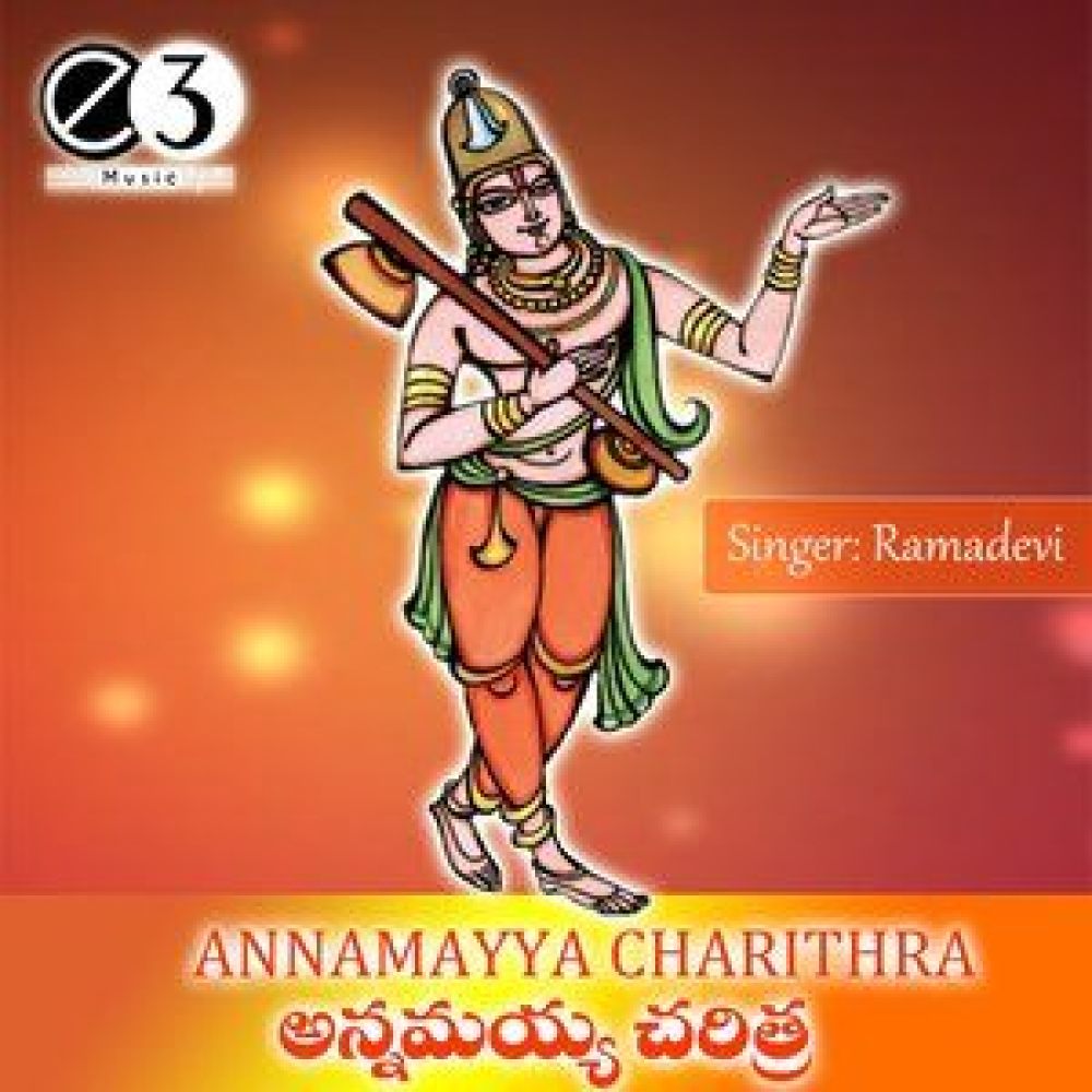 Annamayya Charithra