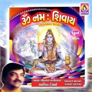 Dengarkan Om Namah Shivay lagu dari Ashit Desai dengan lirik