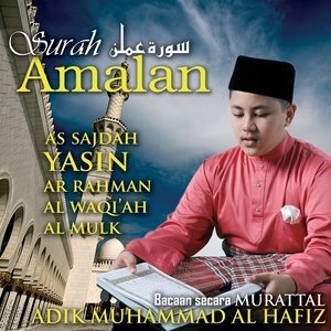 Dengarkan lagu Surah Yasin, Tarannum Jiharkah, Kurdi, Hijaz, Nahwand, Rast, Sikah, Soba, Bayati nyanyian Adik Muhammad Al Hafiz dengan lirik