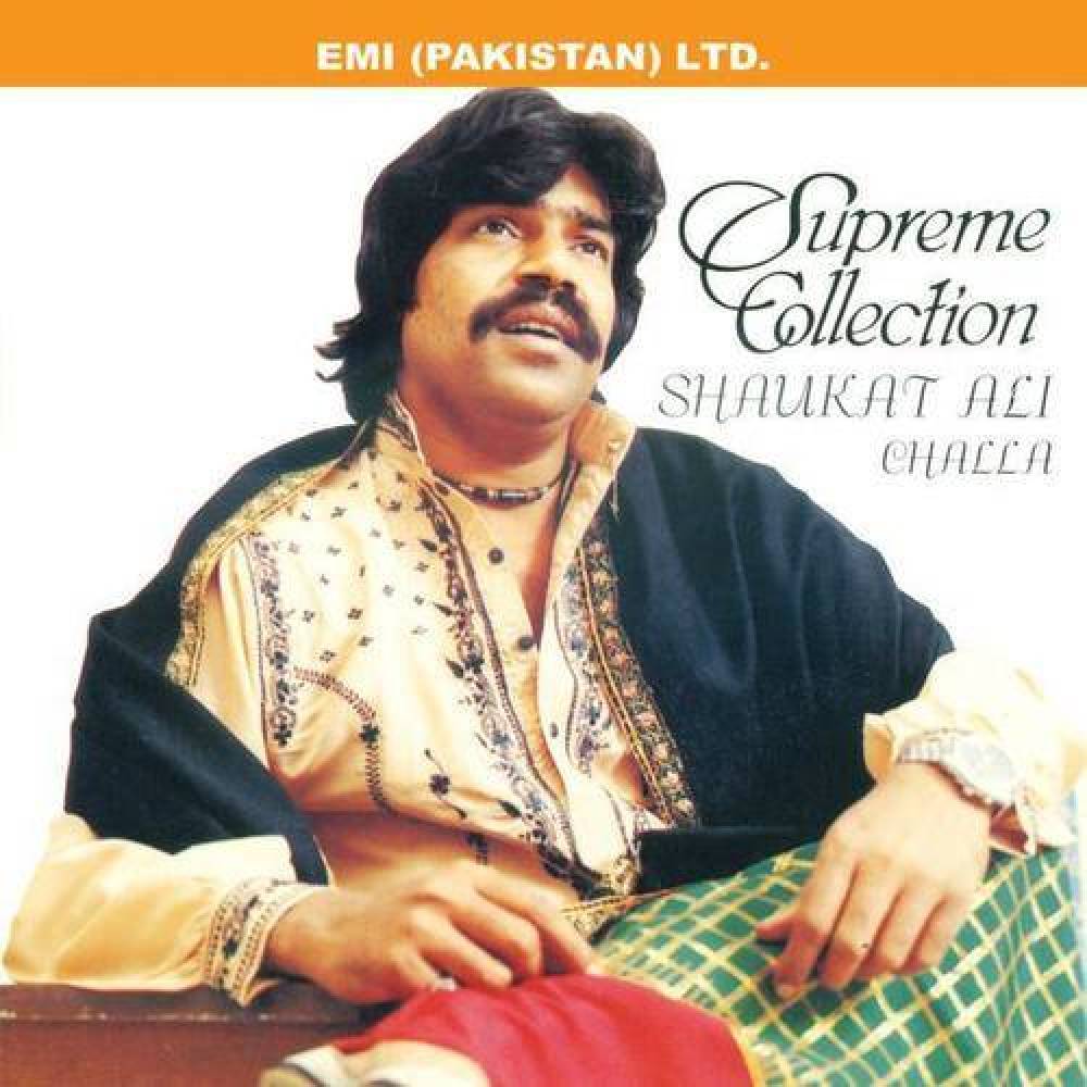 Shaukat Ali