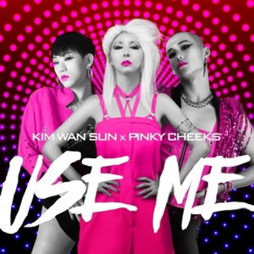 Use Me (DJ Head Mix From Taiwan)
