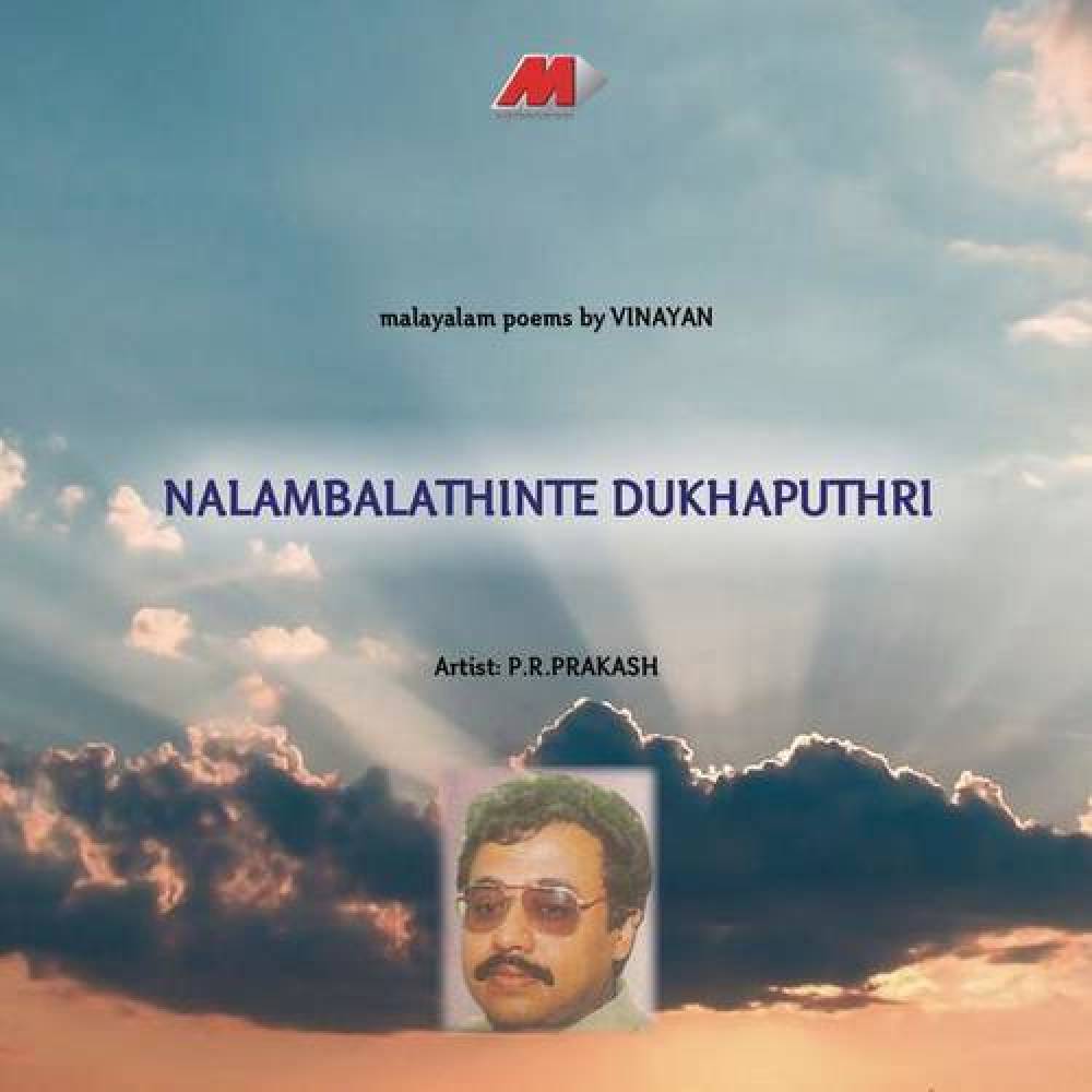 Nandha Neeketta Maapillai