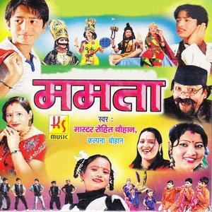 Album Mamta from 