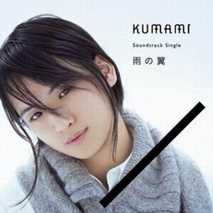 Kinmokusei ดาวน์โหลดและฟังเพลงฮิตจาก Kinmokusei