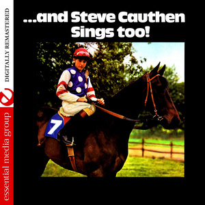ดาวน์โหลดและฟังเพลง Brother Dear พร้อมเนื้อเพลงจาก Steve Cauthen