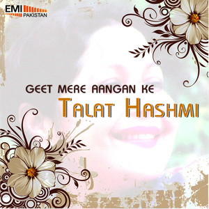 ดาวน์โหลดและฟังเพลง Hare Hare Bans พร้อมเนื้อเพลงจาก Talat Hashmi