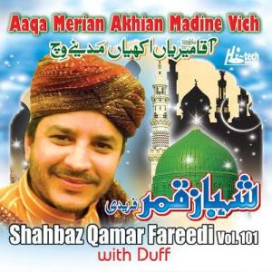 Shahbaz Qamar Fareedi ดาวน์โหลดและฟังเพลงฮิตจาก Shahbaz Qamar Fareedi