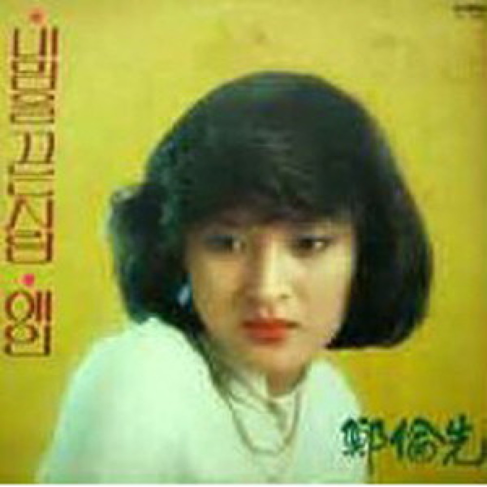 내맘을 끄는 사람