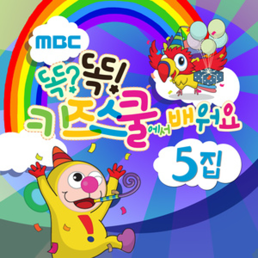 고마운 경찰아저씨