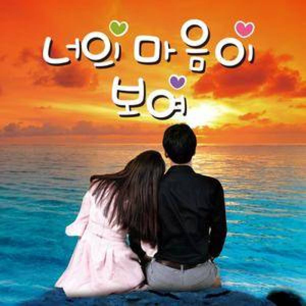 잊을수 없는 사랑