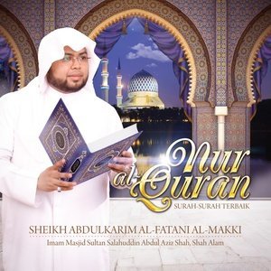 ดาวน์โหลดและฟังเพลง Surah As-Sajdah พร้อมเนื้อเพลงจาก Sheikh Abdulkarim Al-Fatani Al-Makki