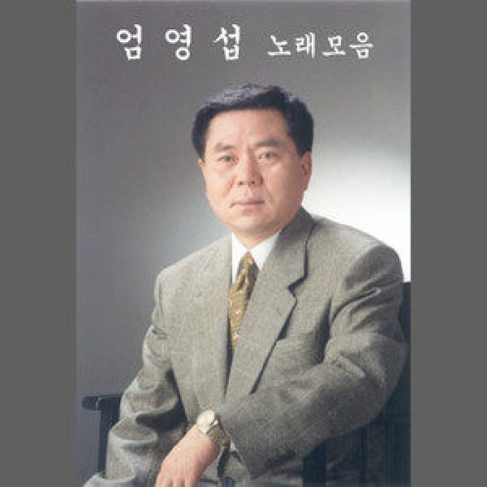 캠핑의 노래
