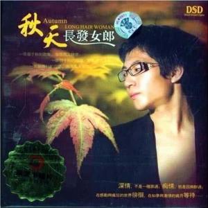 收聽王斌的親密愛人歌詞歌曲