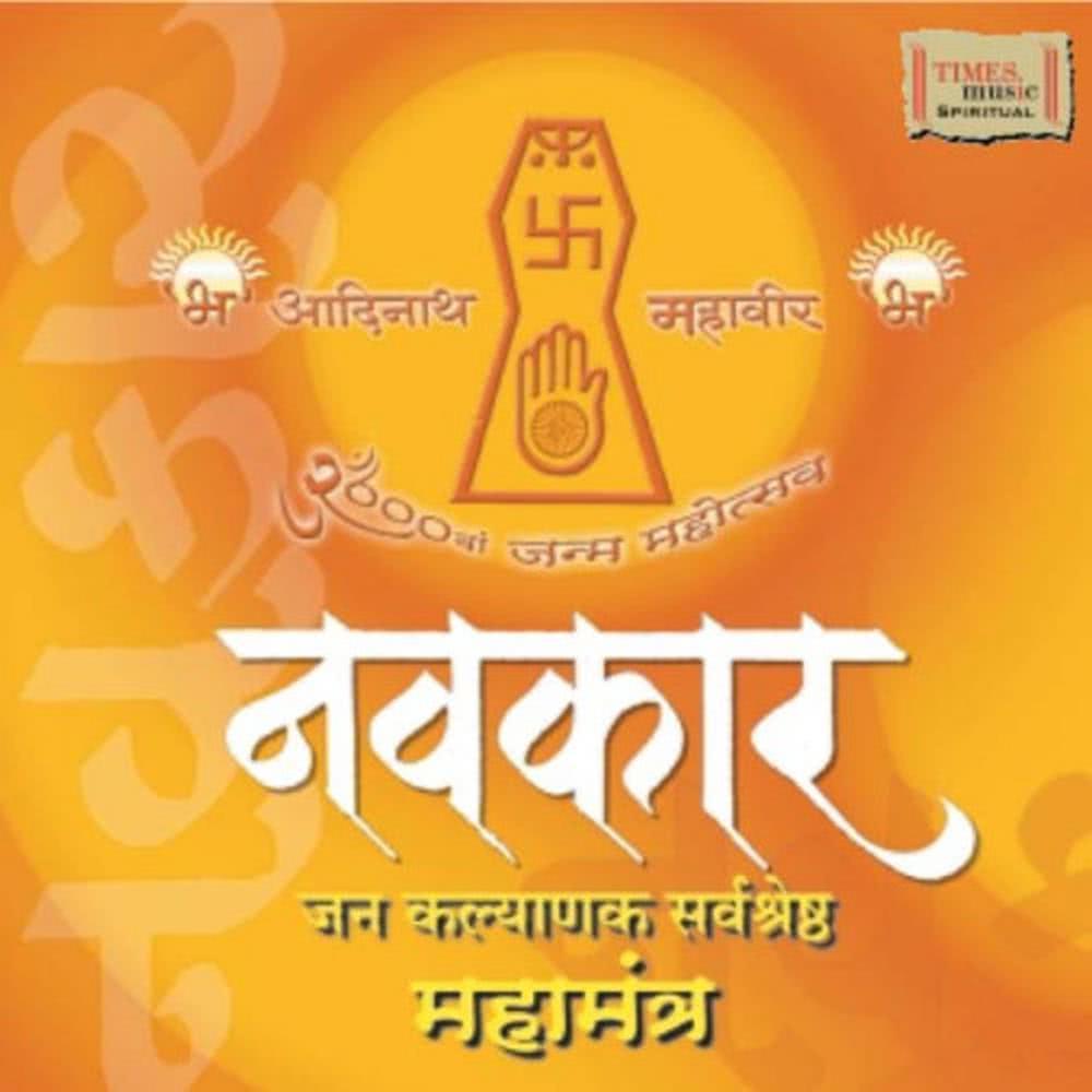 Mangalacharan