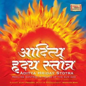 ดาวน์โหลดและฟังเพลง Aditya Hriday Stotra พร้อมเนื้อเพลงจาก Vijay Prakash