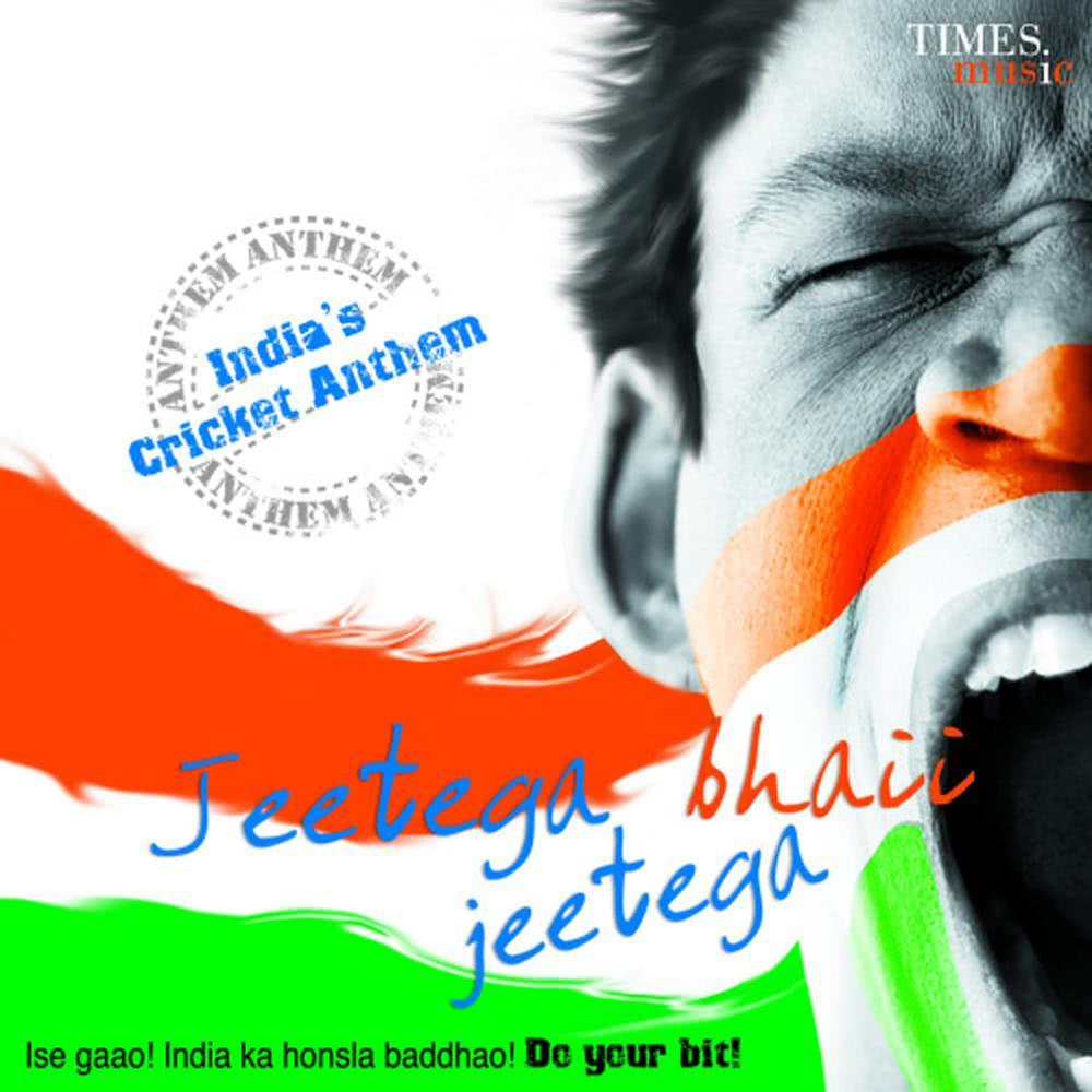Jeetega Bhaii Jeetega