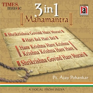 收聽Pt. Ajay Pohankar的Hare Krishna Hare Krishna, Krishna Krishna, Hare Hare歌詞歌曲