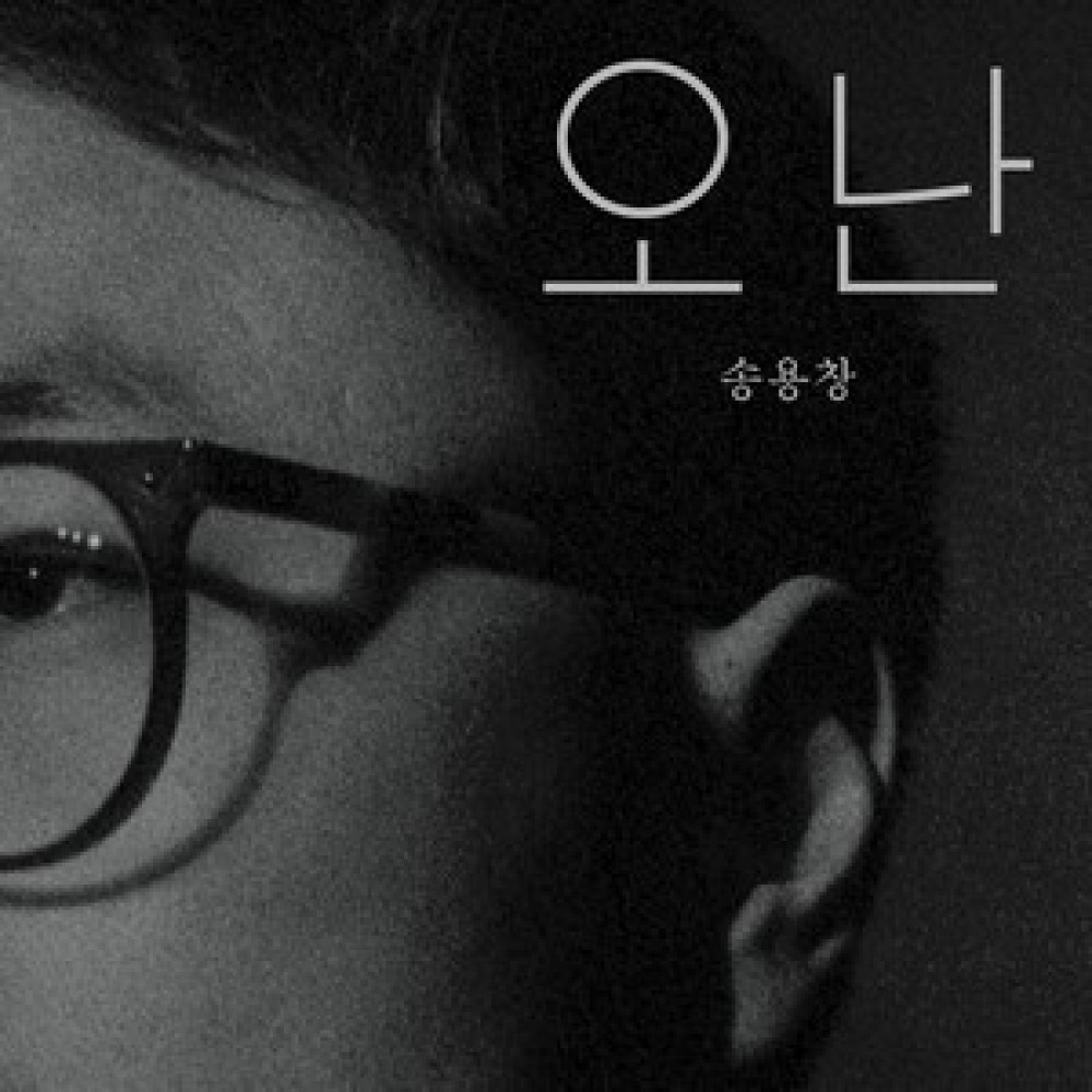 두려움에 관하여