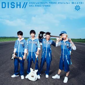 收聽DISH//的HareruYA!歌詞歌曲