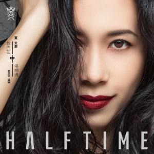 Album HALF TIME from Karen Mok (莫文蔚)