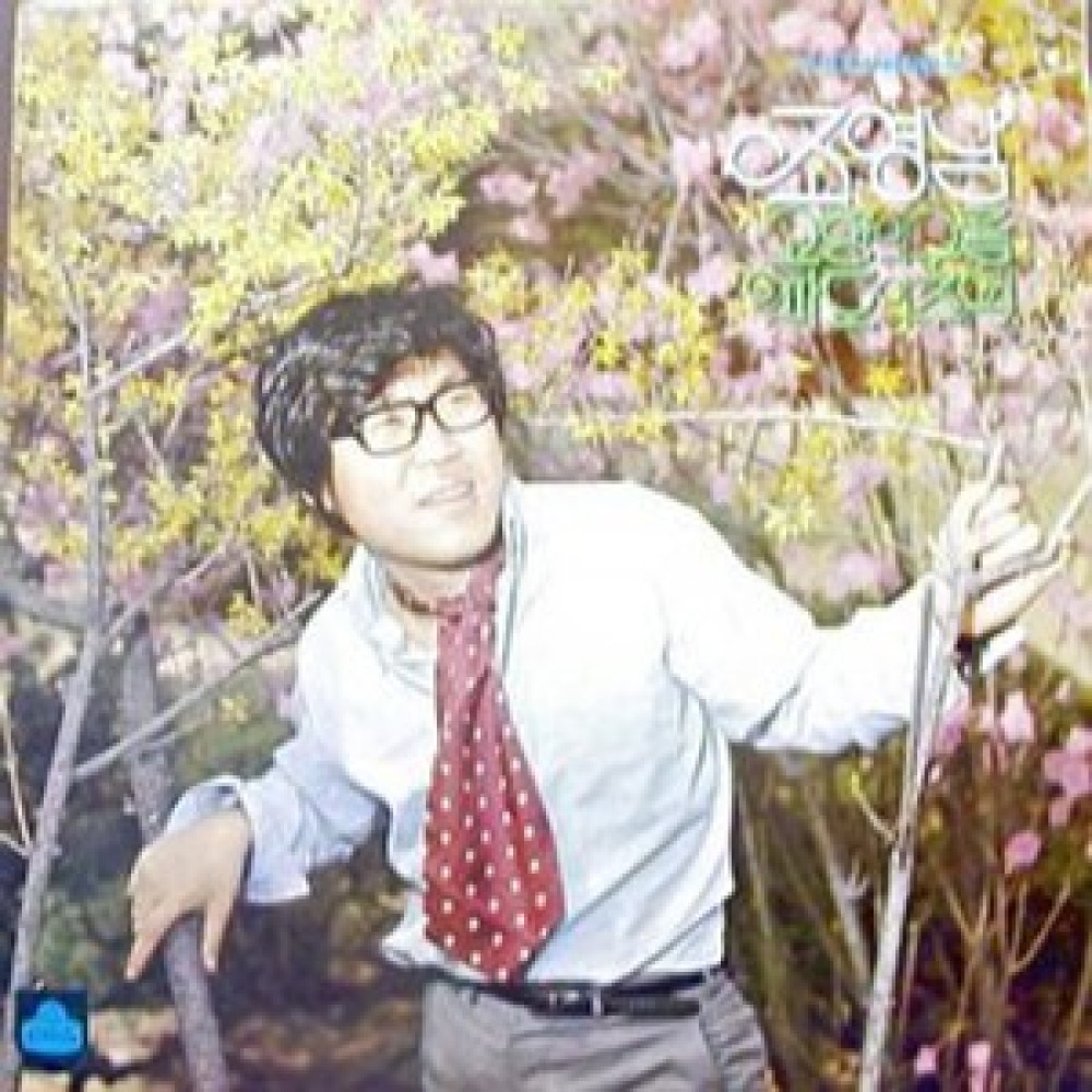 아침 이슬
