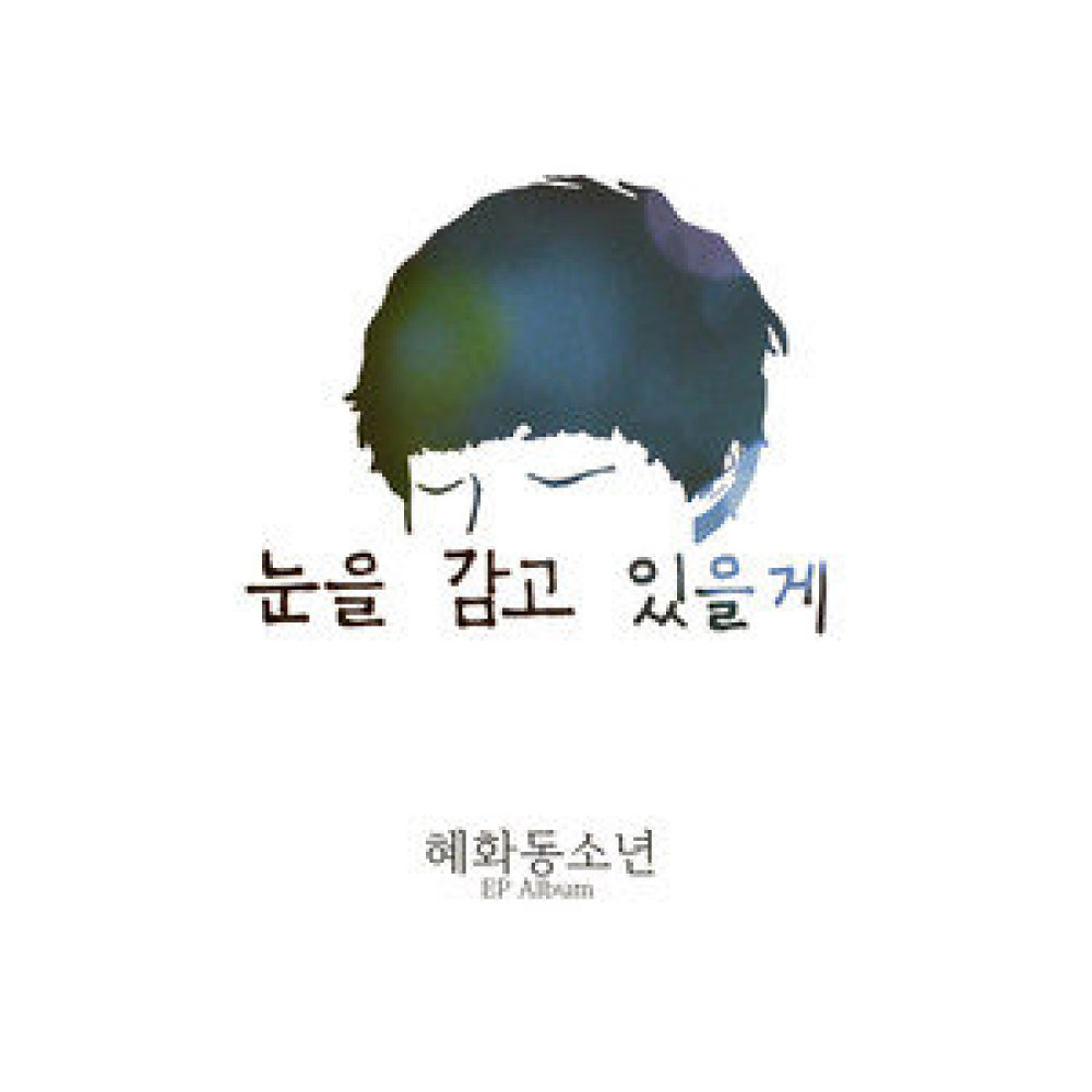 메리 미