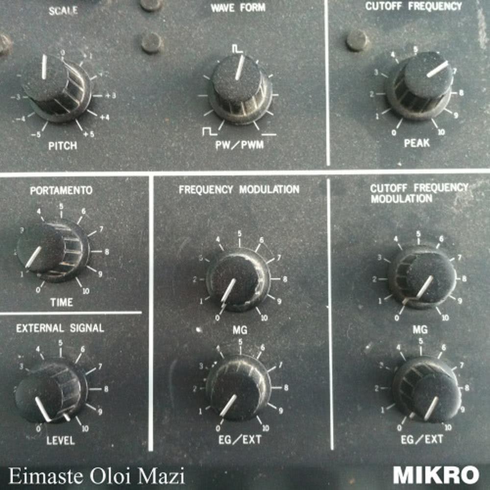 Eimaste Oloi Mazi