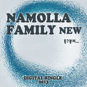 Namolla Family N