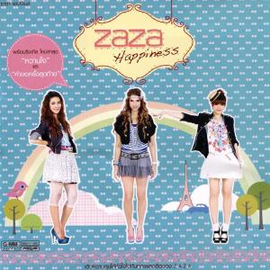 ดาวน์โหลดและฟังเพลง ความผิดติดตัว พร้อมเนื้อเพลงจาก Zaza