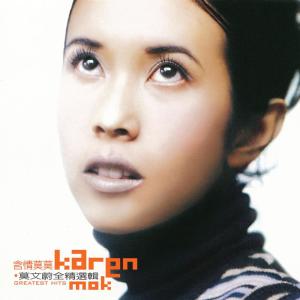 收聽莫文蔚的失戀萬歲歌詞歌曲